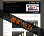 ŔWEB.jp